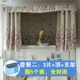 Ký túc xá sinh viên với vải bóng râm ở tầng dưới, giường rèm phòng ngủ sử dụng kép, giường thoáng khí, con dấu đơn giản rèm treo giường