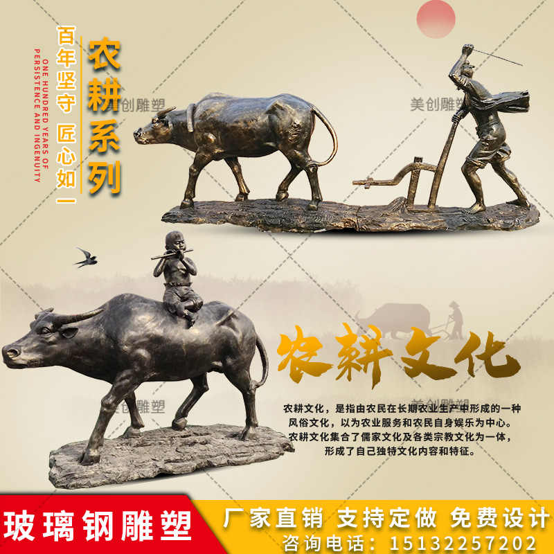 銅製: 農婦置物
