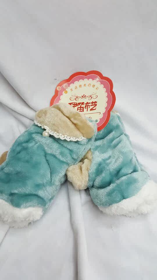 Gants pour enfants AMITTO en cachemire - Ref 2147379 Image 13