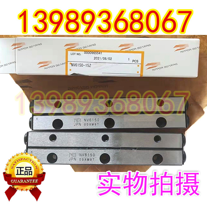 NB Cross Roller Guide NB SV61008Z NB SV615012Z NB SV620016Z NB