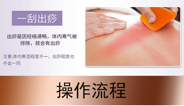 Thẩm mỹ viện tinh dầu 48 lần gừng điều trị kinh tuyến bộ dụng cụ sức khỏe gừng Dan phim nóng bột massage cạo toàn thân phù hợp - Tinh dầu điều trị tinh dầu bưởi
