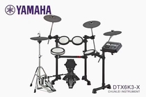 YAMAHA Yamaha DTX6K DTX6KX DTX6KX 2X 3X 3X drum set drum welcome private chat consulting