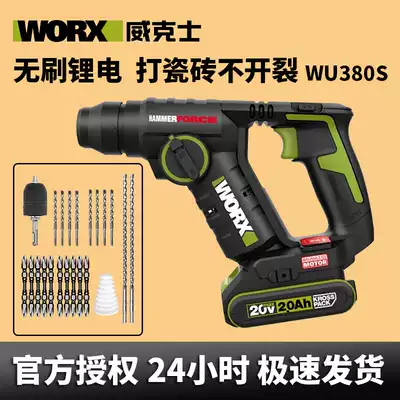 Wickers WU380S wireless charging electric hammer drill brushless with clutch electric lithium driver light high power electric drill