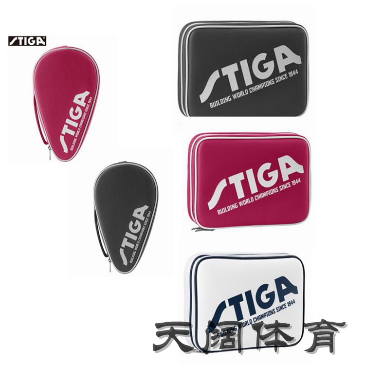 STIGA Stiga square double-layer table tennis racket set gourd racket set straight plate horizontal plate universal racket bag