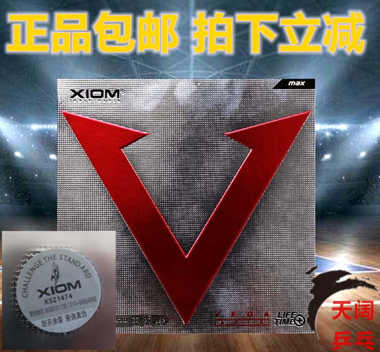 Line goods XIOM Arrogance VEGA Meritocratic Speed Type 79-009 Red V Carbon Black Sponge Ping Pong Anti Glue
