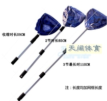 Table tennis tee machine dedicated ball picker pick net 3 sections retractable ball picker ball pick net