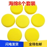 Круглая поролоновая гуашь, акварель, кисть, комплект, хорошо впитывает воду, 8 шт