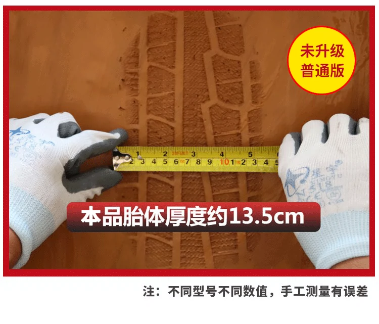 mâm oto MIRETU TIRE 185R15C/LT tải dày và WEAR -RESISTANT MỚI THÊM của Jiang Lingte Shunford Full Shun ổ bi đỡ chặn so sánh lốp michelin và bridgestone