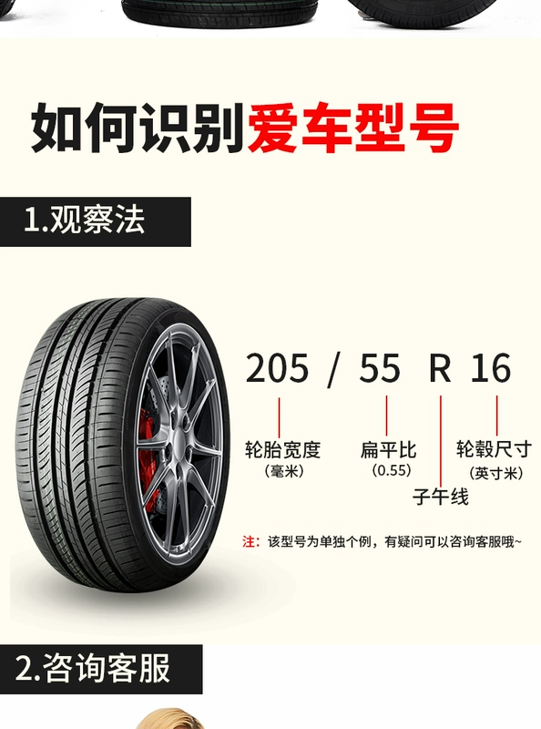 Lốp xe 205/50R17 Mô hình thích ứng Civic Blue Bird EV cam bien ap suat lop oto bán lốp xe ô tô