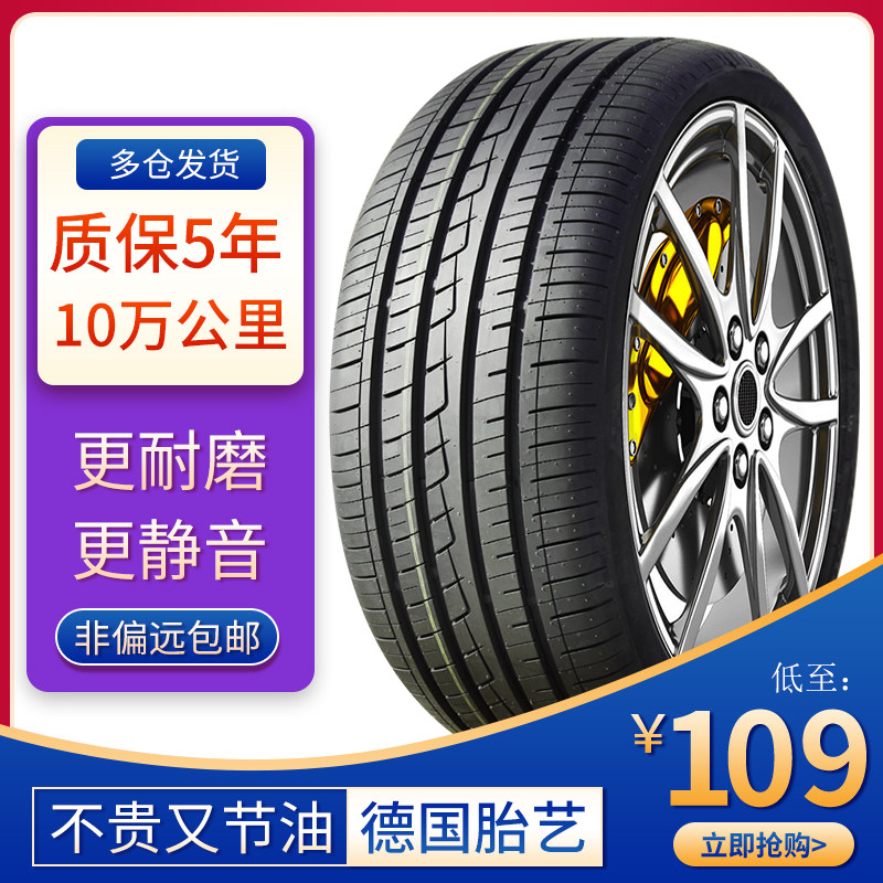 175 185 195 205 215 225 Car Tires 45 50 55 60 65 70R14R15R16R17