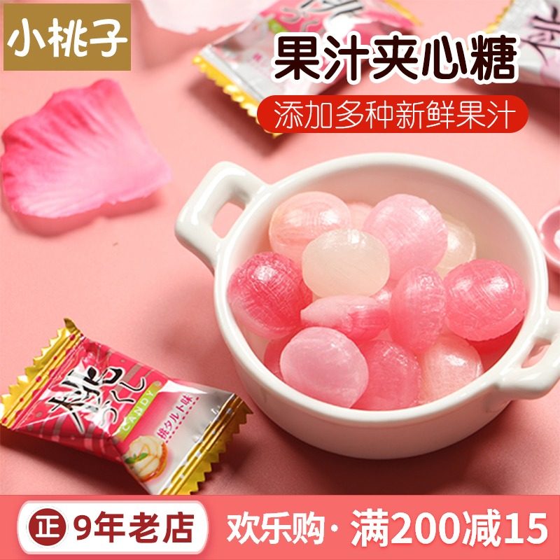 Japan Imports Fan Malock Lemon Wave Soda Taste Candy THREE SANDWICH STARS SUGARS ORIGINAL FIELDS CURED SUGAR WEDDING CELEBRATION