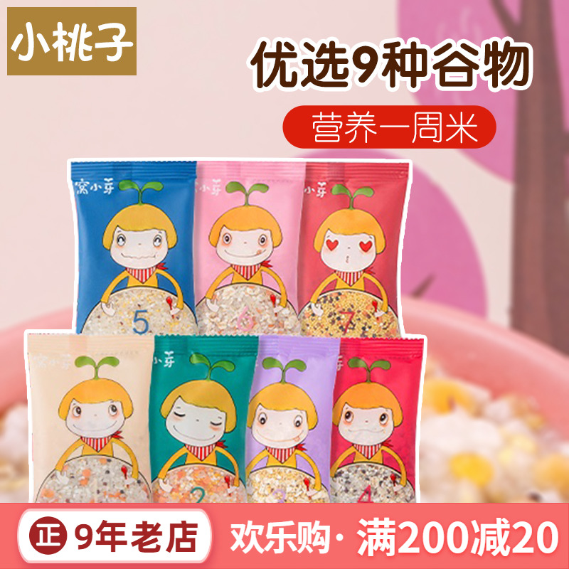 Wo Xiaoya baby porridge non-staple food nutrition porridge millet porridge for children without a week of rice added to send baby porridge recipe