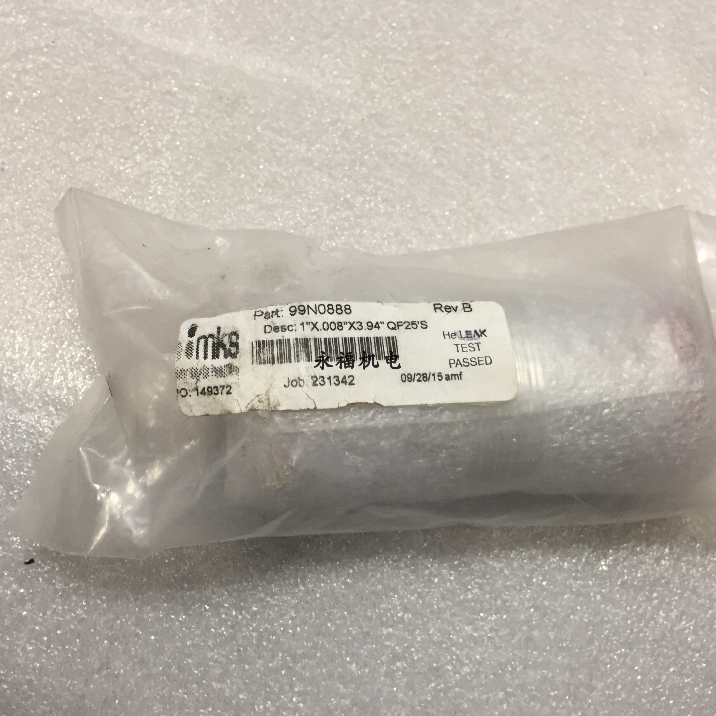 KF25 MKS 99N0888 304 vacuum tube compression flexible bellows