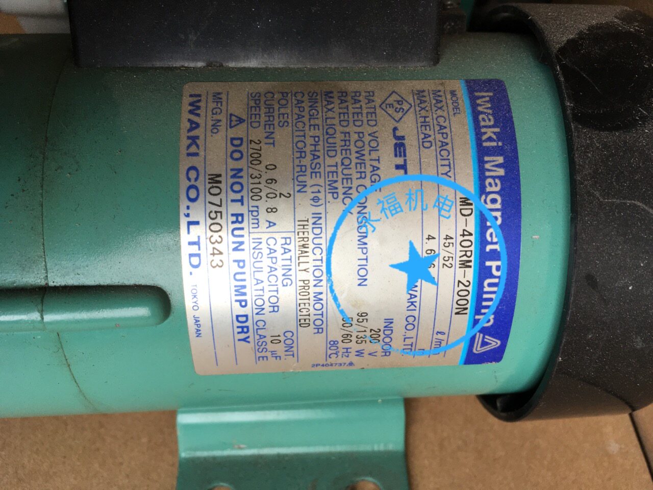 MD-40RM-200N Japan IWAKI Yi Weiqi magnetic pump (second-hand disassembly parts)