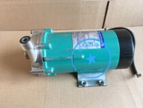 Japan IWAKI magnetic pump MD-30RZ-N21 (second-hand disassembly parts)