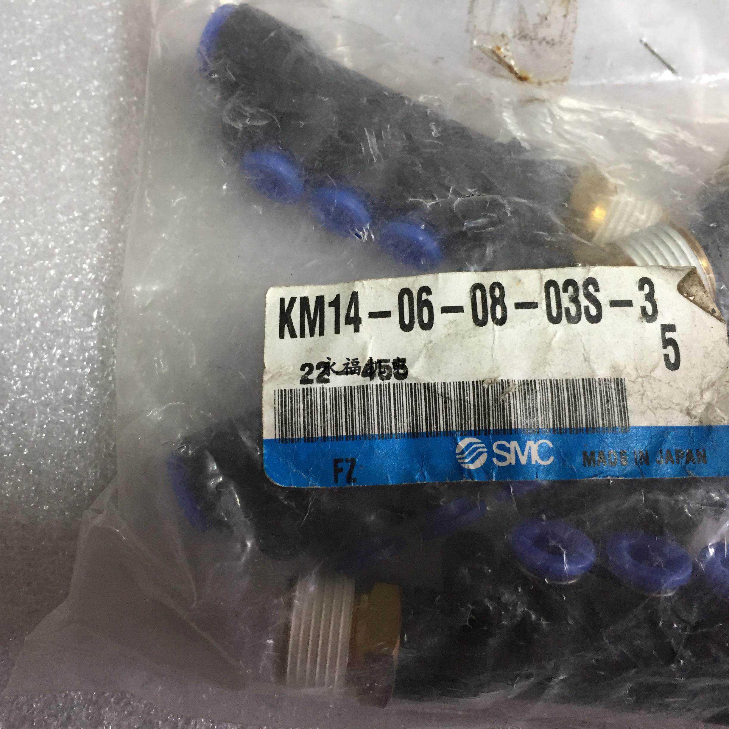 KM14-06-08-03S-3 Japan SMC Express Joint original plant New cargo number 22-455