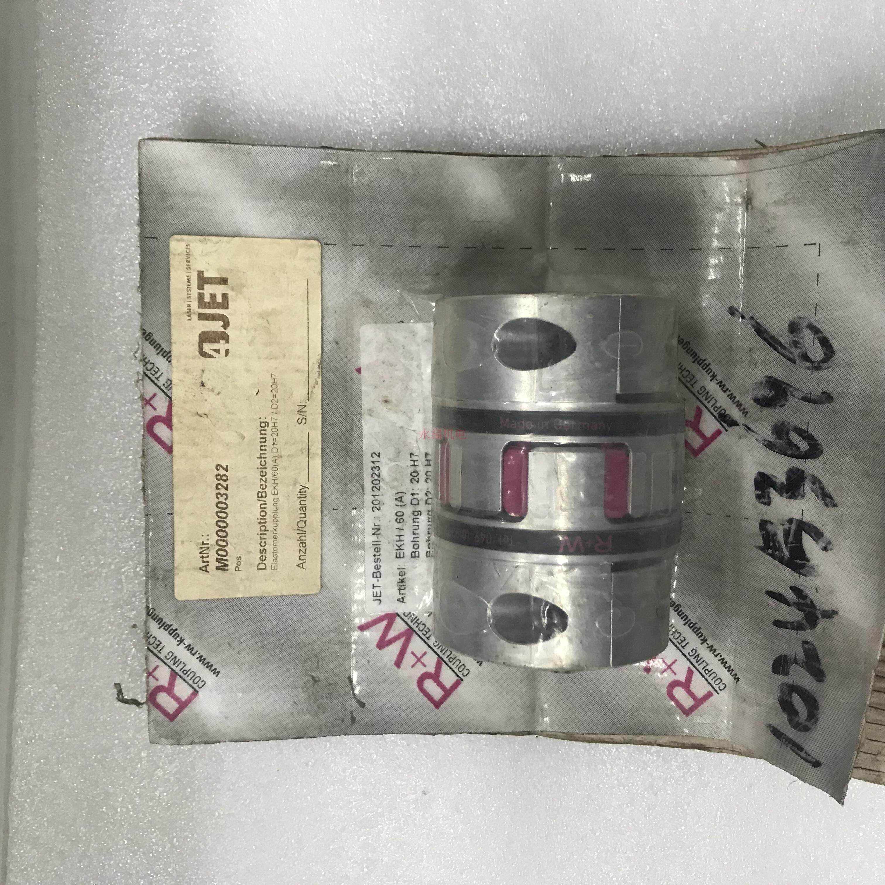 Germany R W plum Flexible Couple EKH - 60 (A) original new product