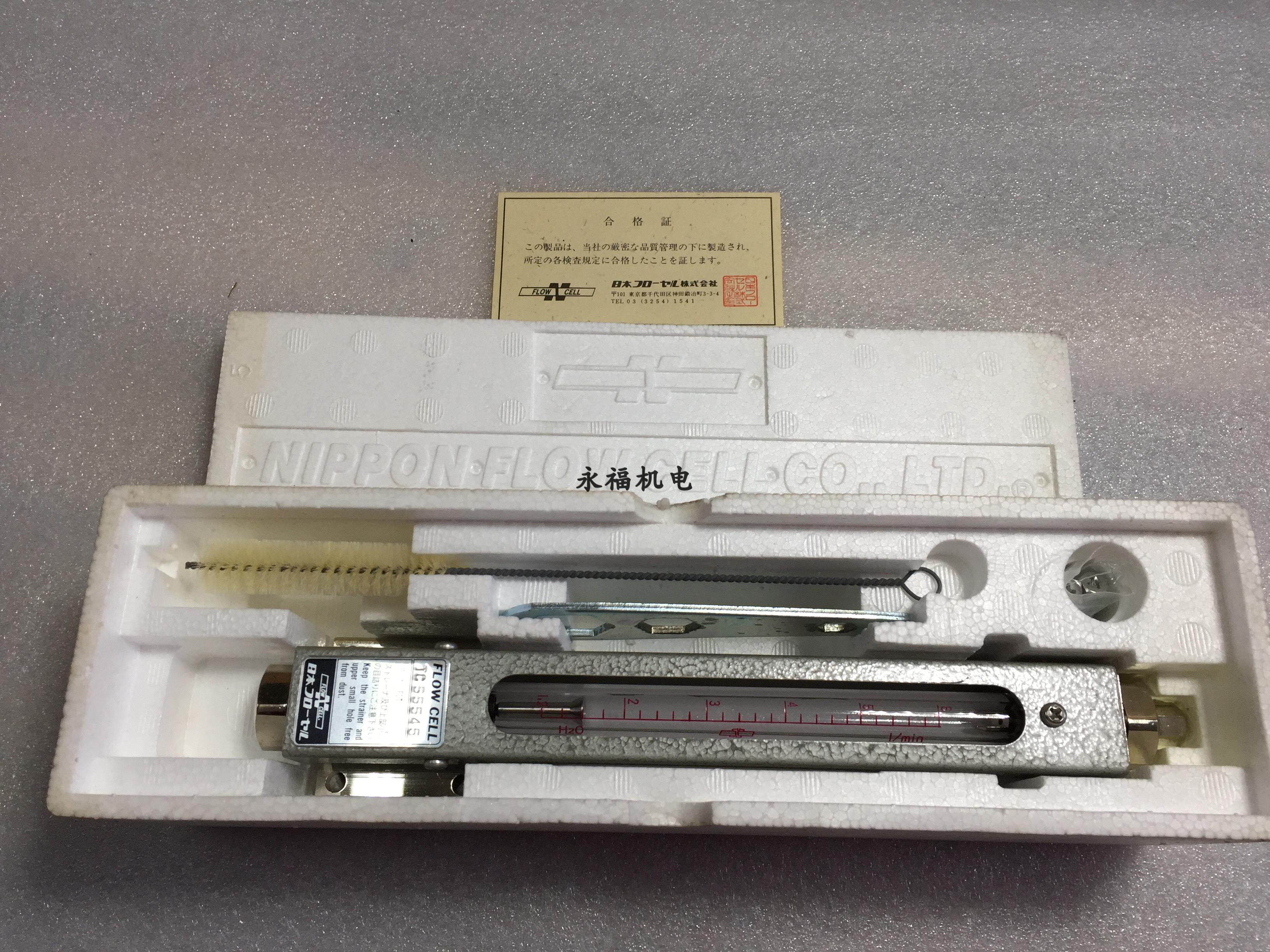 FLOW FLOW CELL FLT15A Flow Meter is a new bargaining price