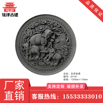 Round auspicious Ruyi brick carving Chinese antique brick carving courtyard wall relief pendant