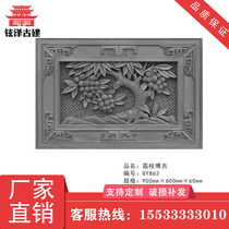 Litchi Bogu antique brick carving ancient building brick carving relief Chinese antique brick emblem brick carving