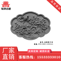 Hawthorn Tree Love Brick Carving Ancient Building Brick Carving Polygon Brick Carving Antique Brick Carving Lace Brick Carving