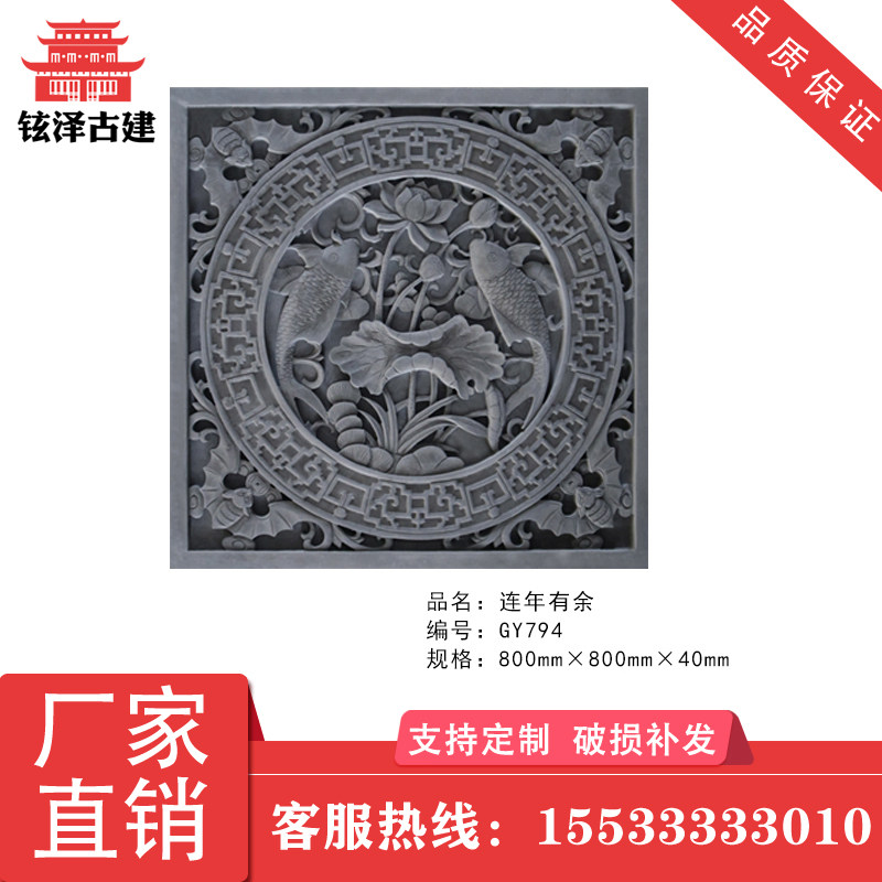 Square brick carving Ancient building Chinese brick carving Chinese courtyard screen wall relief brick carving Year after year more than brick carving