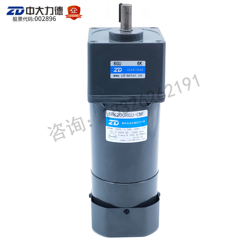 6Rk200Rgu-Cmf-6Gu6K220V 200W Medium to Large Ac Brake Motor with a Reduction Ratio of 3-200