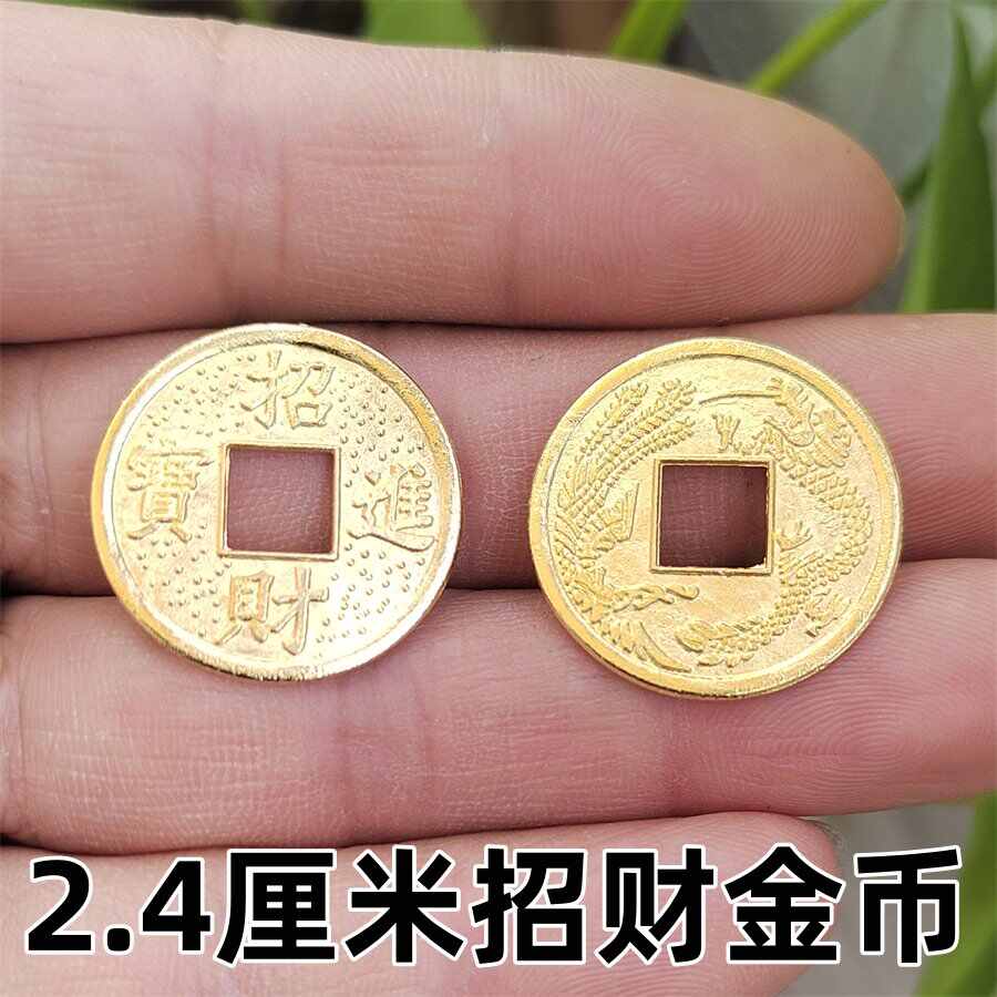 招财进宝金币- Top 100件招财进宝金币- 2026年1月更新- Taobao