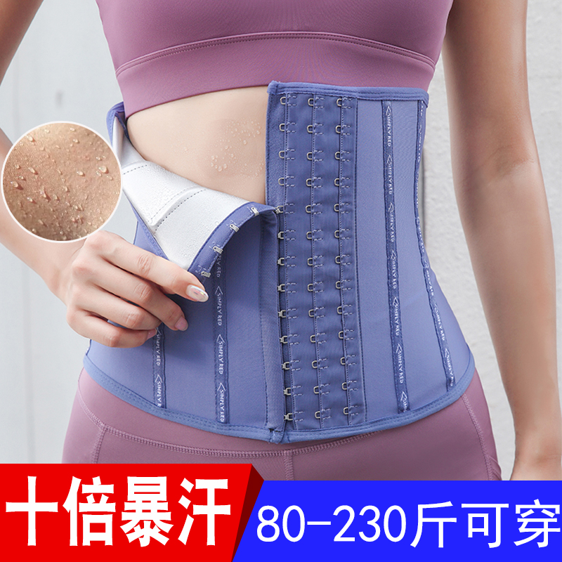 Bundle Belly with female large size 200 catty Sweat Strap Closed body Body Fitness Slimming and Sweat Sweaty Sweaty Sweaty Sweaty Sweaty Sweaty Sweaty Sweaty