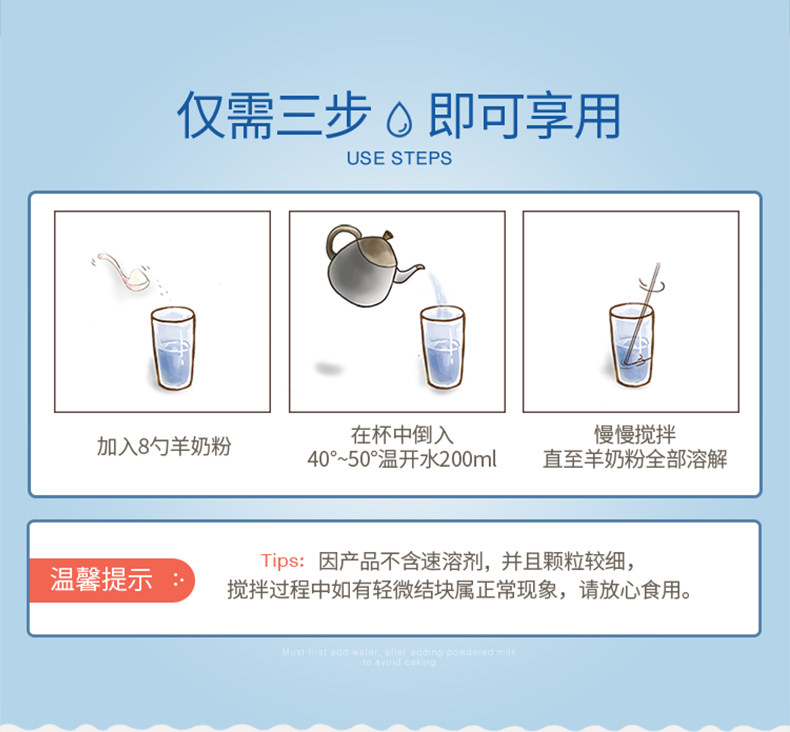 小神价 荷兰进口 风车牧场 3倍原生高钙羊奶粉 400g 图12