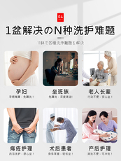 Биде g妇科坐浴盆浸泡私处肛门术后孕妇产后痔疮老人肛瘘冲洗药浴盆 Jia Li