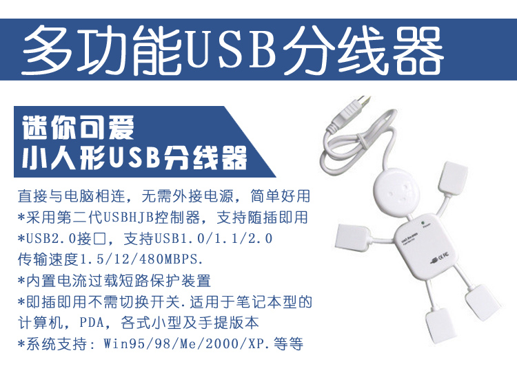 Hub USB - Ref 368984 Image 15