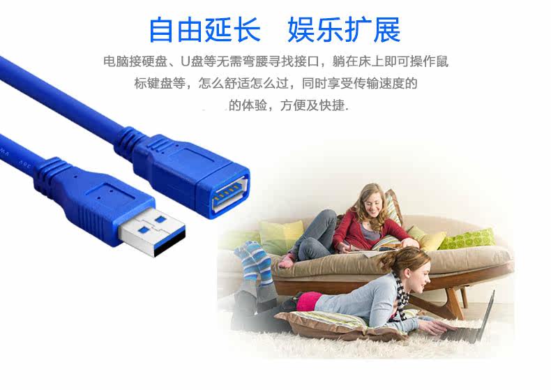 Câble extension USB - Ref 441656 Image 18