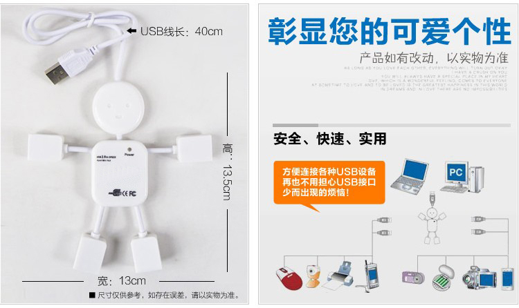 Hub USB - Ref 368984 Image 13