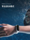 Sf Express Xiaomi Mi Band 10Th Generation 9Nfc Smart Sports Heart Rate Blood Oxygen Bus Access Control 9Pro Long Battery Life Watch