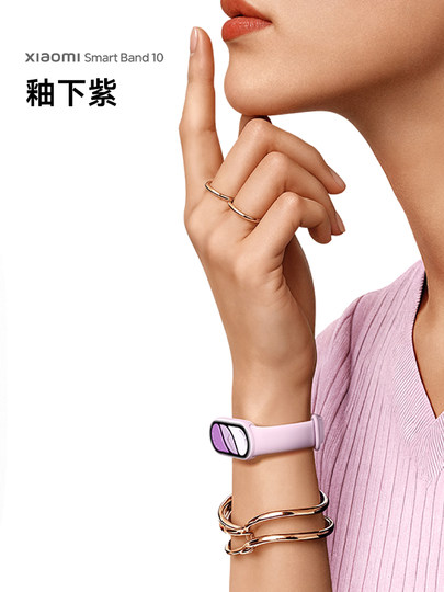 Sf Express Xiaomi Mi Band 10Th Generation 9Nfc Smart Sports Heart Rate Blood Oxygen Bus Access Control 9Pro Long Battery Life Watch