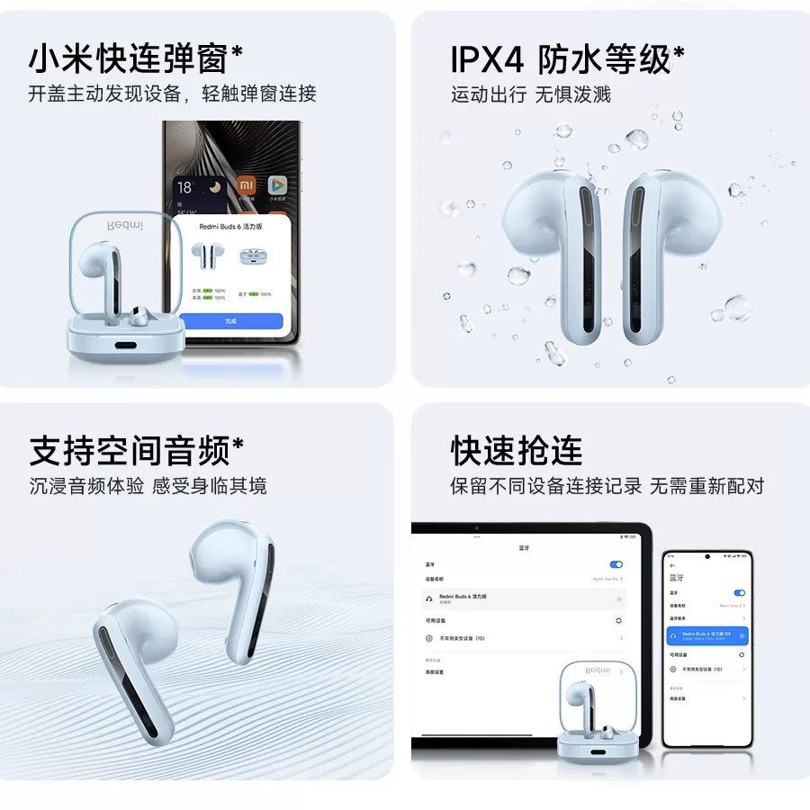 Xiaomi Redmibuds6 Vitality Edition Беспроводные Bluetooth наушники Redmi полузакрытые/наполовину-вставные, звонки, шумоподавление, длительная звучание