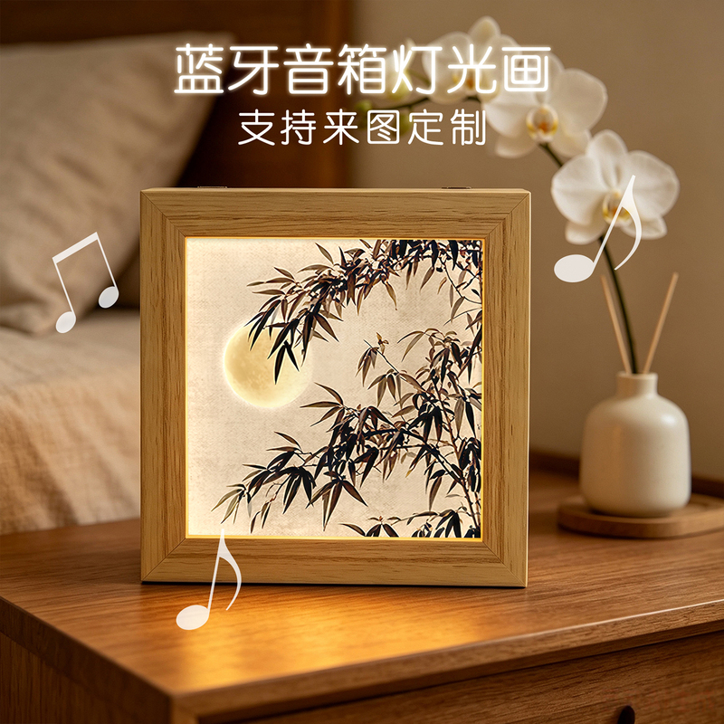 Chinese-Style Bamboo Moonlight Painting, Moon and Bamboo Glowing Photo Frame Painting, Zen-Inspired Bedroom Bedside Ambiance Decor Painting