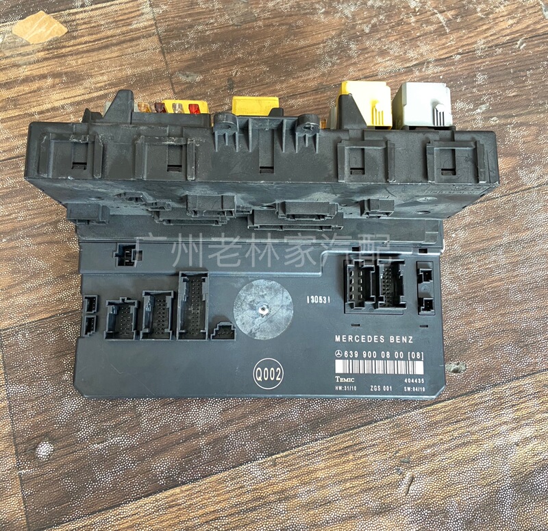 Suitable for Mercedes-Benz Viano 639 Body Computer W636 Fuse Box Vito Disassembly Car Sam Module Seat Instrument