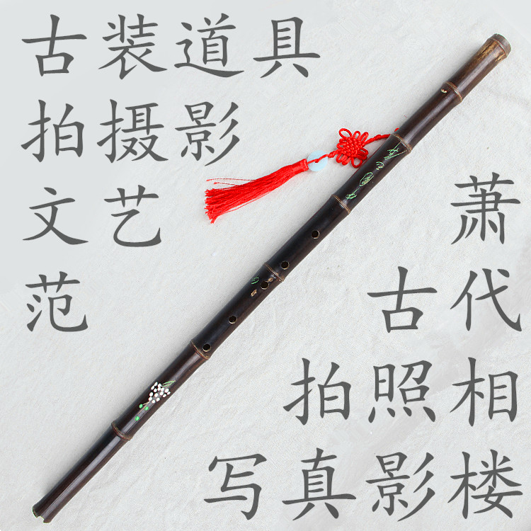 Photo Gallery Photography Props Ancient Clothing Items Retro Photo Performance Xiao Performance Chinese Style Write Real Men And Women's COS Xiao