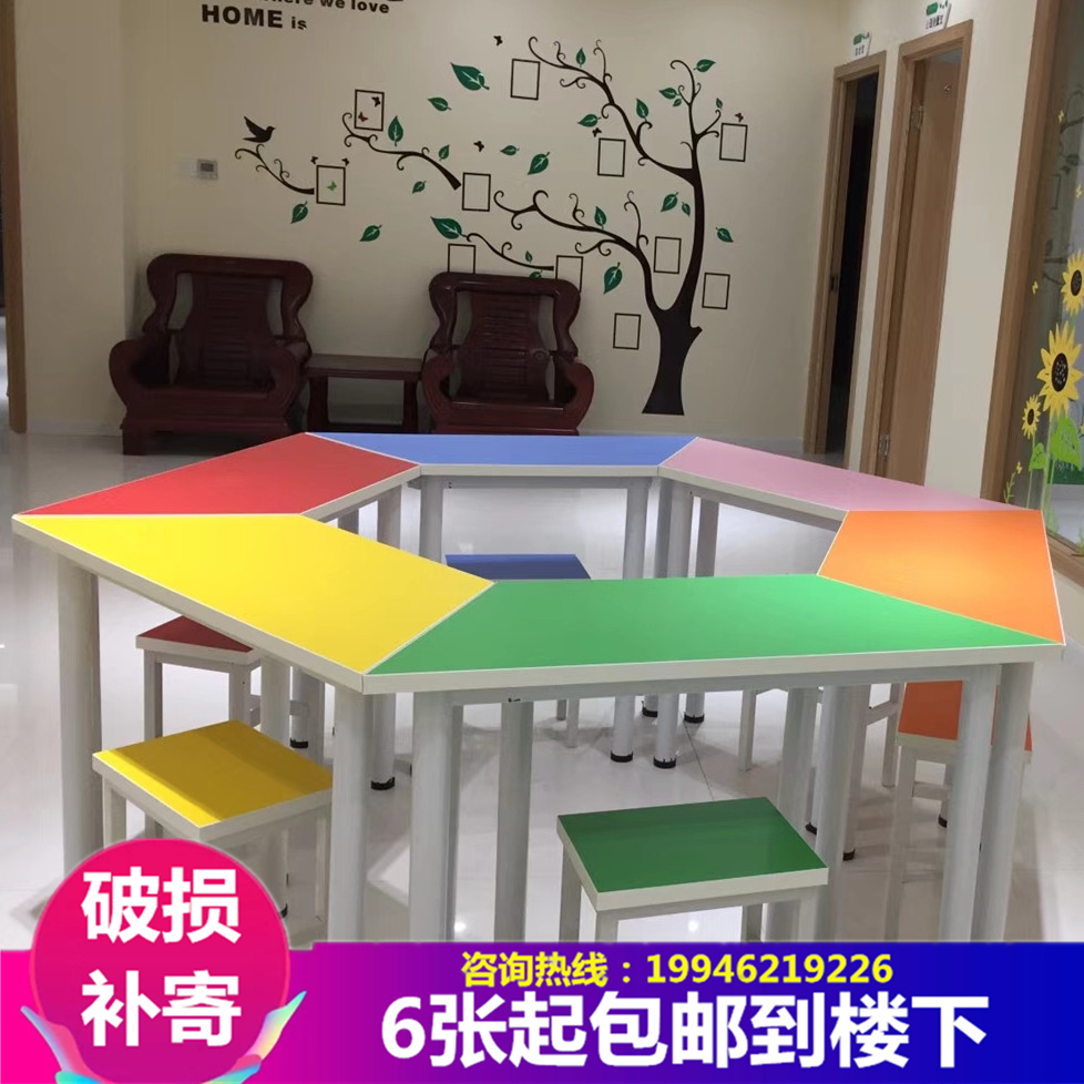 Conference Table Combined Color Training Table Middle Student Tutoring Table Kindergarten Art Painting Table Hexagonal Ladder