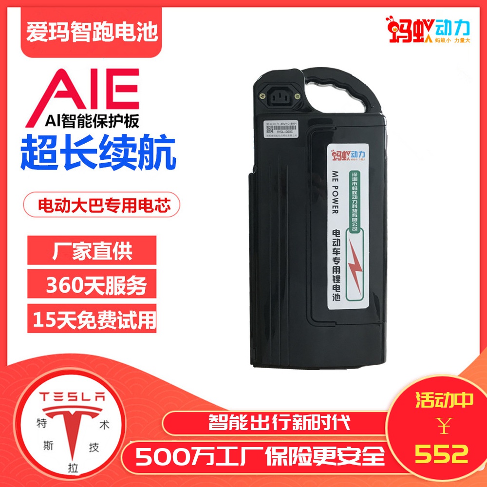 Emma 48v12AH lithium battery electric bicycle battery 48V accessories Xuanle 2 battery Smart run Emma battery