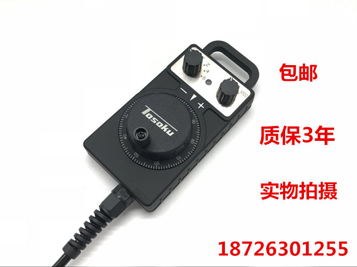 东侧电子手轮HC115 HC121 HC11D HC111加工中心数控机床手轮