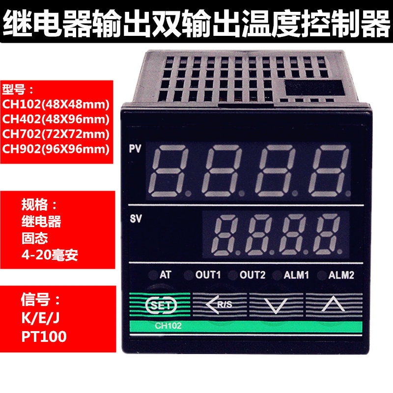 Temperature control instrument Thermostat switch adjustable temperature controller CH102 402 702 902 Digital display intelligent