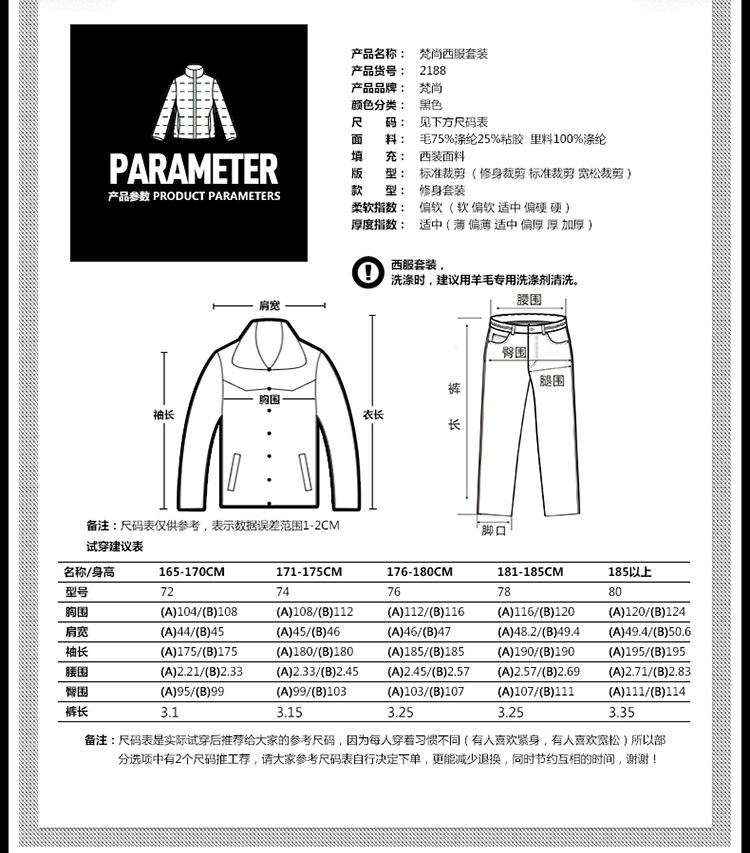 Costume homme FIRS en laine pour printemps - Ref 1565844 Image 6