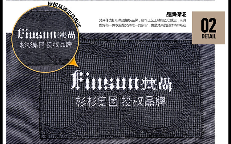 Costume homme FIRS en laine pour printemps - Ref 1565844 Image 15