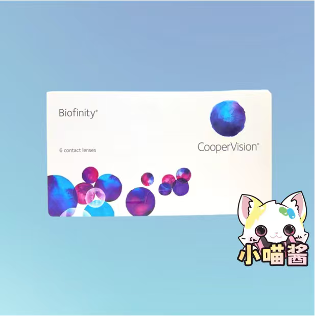 Coopervision Biofinity (6-Pack) Monthly Disposable Contact Lenses Case Coopervision Biofinity (6-Pack) Monthly Disposable Contact Lenses Case