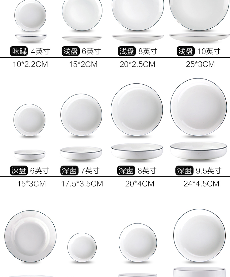 Bát cơm đơn giản underglaze màu đen dòng gốm sứ bát ăn bát 6 inch lớn 8 inch bát phở bát Bộ đồ ăn Trung Quốc bộ bát đĩa đẹp