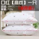 Gối gối lõi cao tăng cường dày gối cổ gối người lớn gối cao đơn gối ngủ một đôi gối lông nhung gối tựa đầu ô tô cao su non