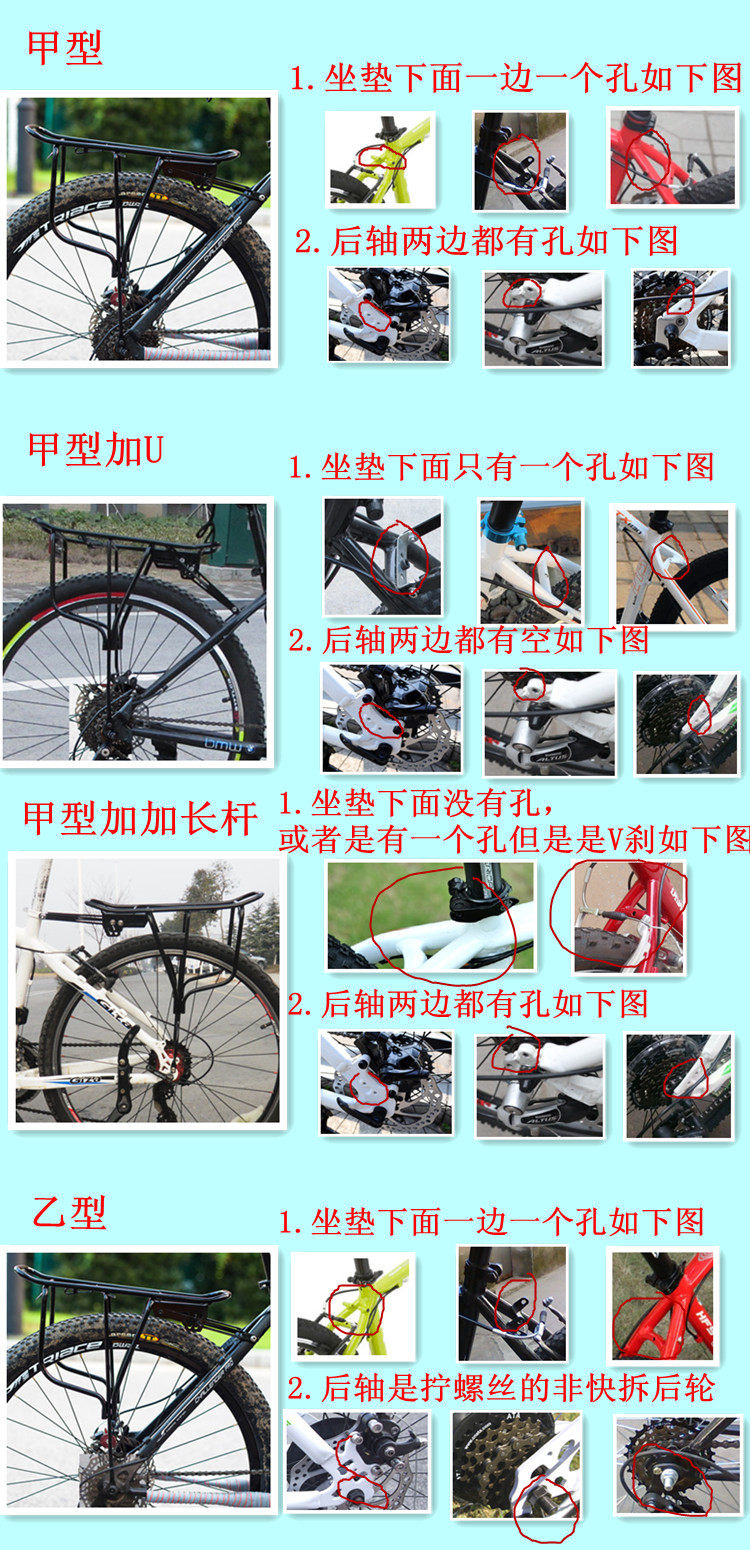 Porte-bagages pour vélo - Ref 2415520 Image 3